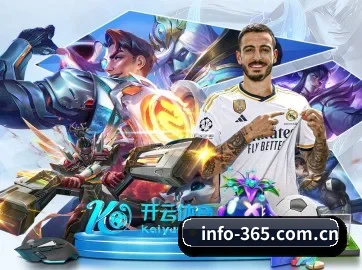 365体育 APP 界面